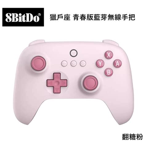 八位堂獵戶座ptt|【心得】「這等器物，有助於驅邪除魔」八位堂 8BitDo 獵戶座 無。